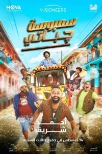 Два араба и нереальный замес в Индии