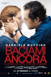  Поцелуй меня еще раз 