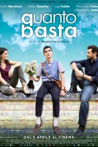  Приправить по вкусу 