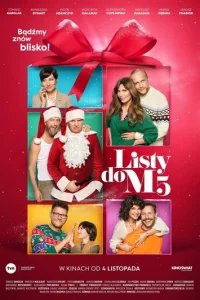  Письма к М. 5 