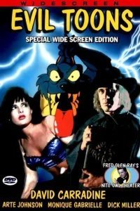  Злые мультики 