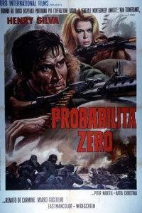  Вероятность равна нулю 