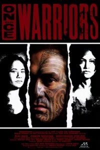  Когда-то были воинами 