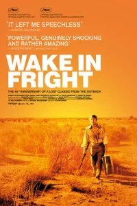  Опасное пробуждение 