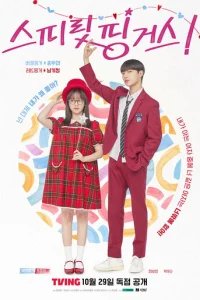  Прикоснуться к душе 