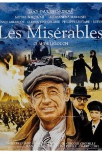  Отверженные 