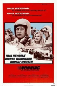  Победители 