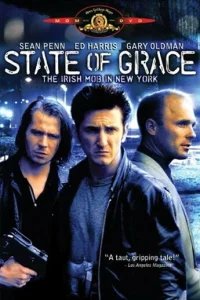  Состояние исступления 