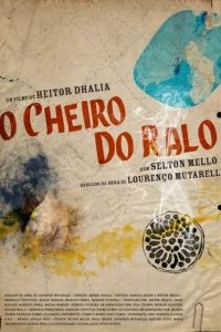  Запах из стока 