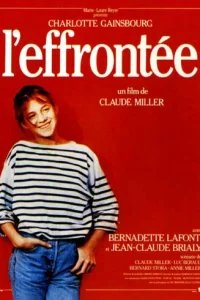  Дерзкая девчонка 