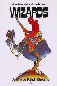  Волшебники 