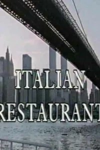  Итальянский ресторан 