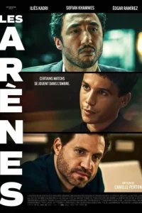  Игра по-крупному 