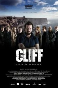  Лавовое поле 