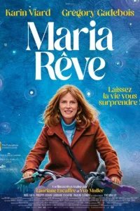  Мария мечтает 