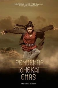  Воин с золотым шестом 