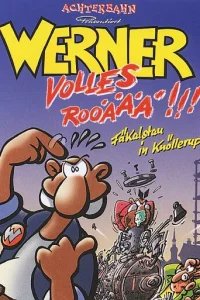  Вернер. Полный улёт!!! 