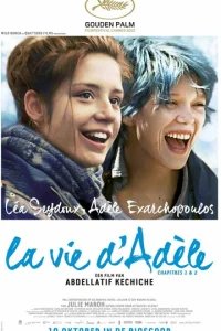  Жизнь Адель 