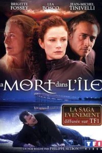  Смерть на острове 