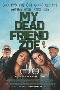  Моя мертвая подруга Зои 