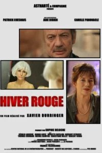  Красная зима 