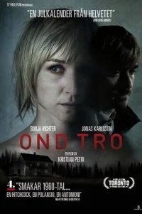  Плохая вера 