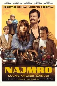  Король побега 