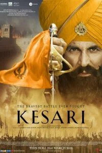  Битва при Сарагахри 