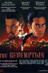  Кикбоксер 5: Возмездие 