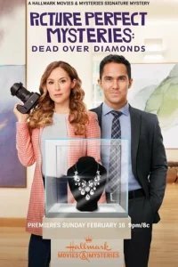  Тайна "Идеальной картинки": смертельные бриллианты 