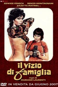  Скандал в провинции 