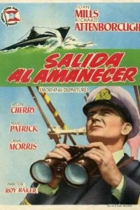  Операция «Катастрофа» 