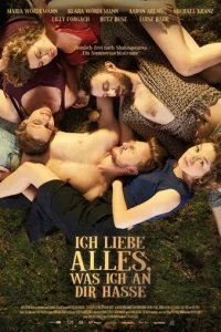  Я люблю всё, что ненавижу в тебе 