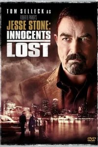  Джесси Стоун: Гибель невинных 