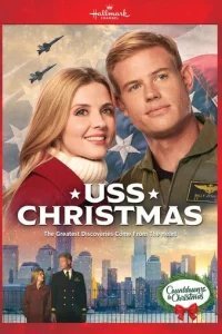  Рождественский круиз 