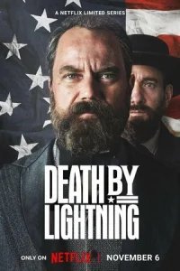  Смерть от молнии 