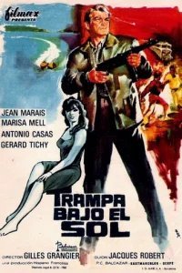  Адский поезд 