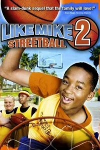  Как Майк 2: Стритбол 