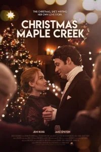  Роман в рождественской деревне 