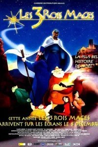  Город колдунов 