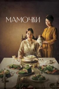  Центр для молодых мам 