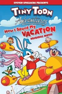  Как я провел свои каникулы 