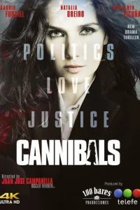  Среди каннибалов 