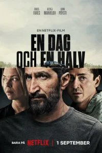  Полтора дня 