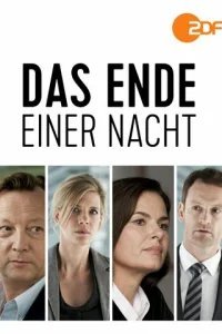  Конец одной ночи 