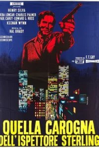  Падающий человек 