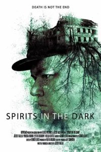  Духи в темноте 