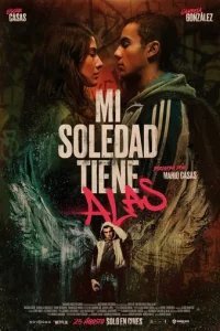  У моего одиночества есть крылья 