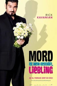  Убийства – мой конек, дорогая 