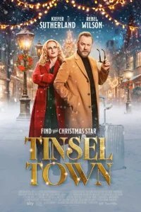  Звезда не того масштаба 